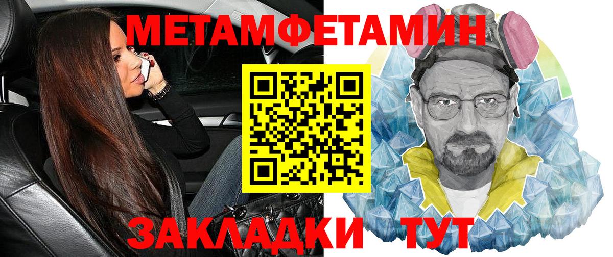 АМФЕТАМИН Premium Дзержинск