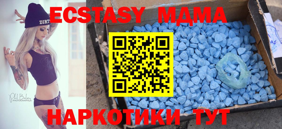 Ecstasy louis Vuitton Дзержинск