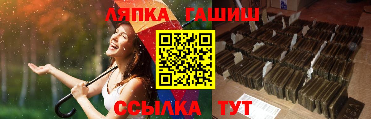 ГАШИШ индика сатива Дзержинск