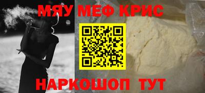 ALPHA-PVP Балаково