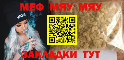 ALPHA-PVP Балаково