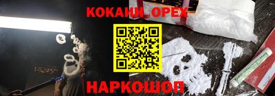 ALPHA-PVP Балаково