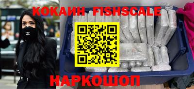кокаин VHQ Балашиха