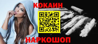 ALPHA-PVP Балаково