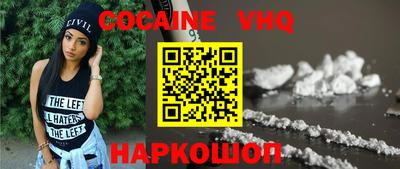 ALPHA-PVP Балаково