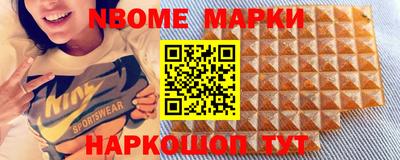 ALPHA-PVP Балаково
