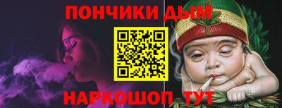 ALPHA-PVP Балаково
