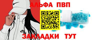 кокаин VHQ Балашиха
