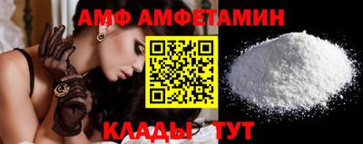 ALPHA-PVP Балаково