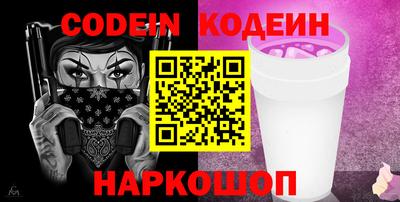 ALPHA-PVP Балаково