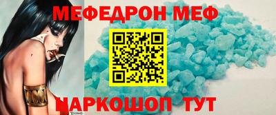синтетический гашиш Донецк