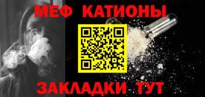 ALPHA-PVP Балаково
