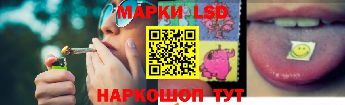 ЛСД экстази ecstasy Дзержинск