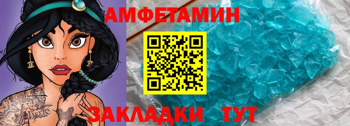 Дзержинск  Первитин Декстрометамфетамин 99.9%  Вход с VPN  Первитин Декстрометамфетамин 99.9% 
