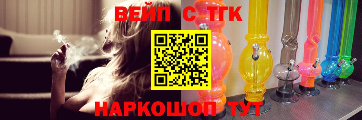 Дистиллят ТГК гашишное масло Дзержинск