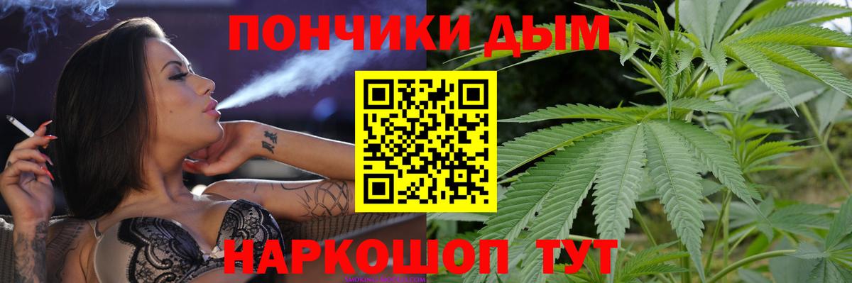 Бошки марихуана Ganja  Шишки марихуана семена  Вход с VPN  Бошки марихуана SATIVA & INDICA  Дзержинск 